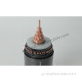 موصل 127/220KV/XLPE/CAS/HDPE كابل الطاقة 2000mm2